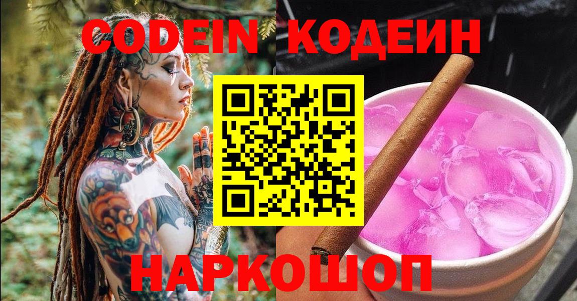 АМФЕТАМИН Клинцы