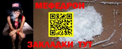 бутират Красноармейск