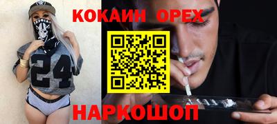 ALPHA-PVP Кимры