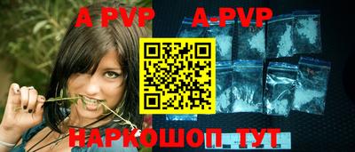 ALPHA-PVP Кимры