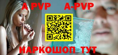 ALPHA-PVP Кимры
