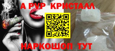 ALPHA-PVP Кимры