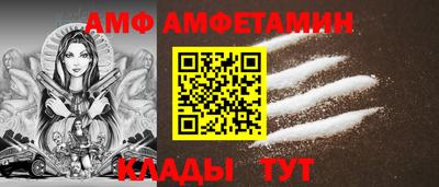 ALPHA-PVP Кимры