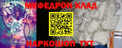 ALPHA-PVP Кимры