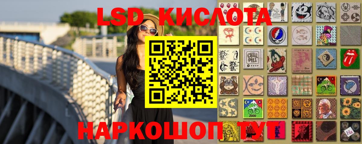 Лсд 25 экстази ecstasy  LSD-25 экстази кислота  Вход с VPN  ЛСД экстази  Клинцы 