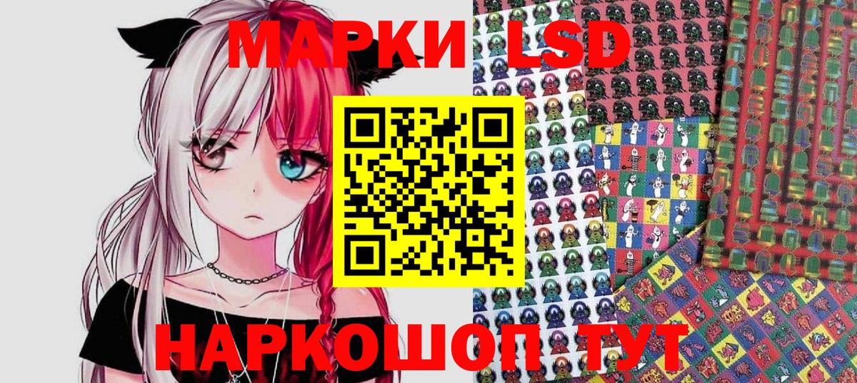 Марки NBOMe 1,5мг  Марки NBOMe 1,5мг  Клинцы  Вход с VPN 