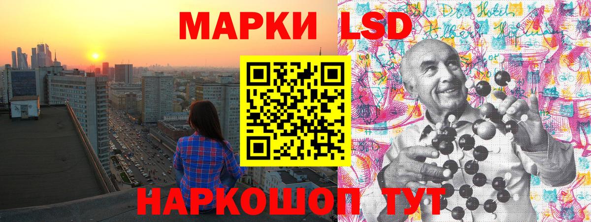 Марки N-bome 1,8мг Клинцы