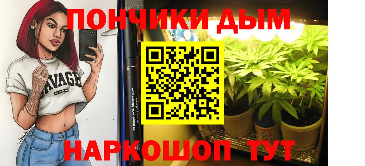 ГАШИШ  Клинцы  Экстази  КОКАИН  Где купить наркотики?  Каннабис  Мефедрон кристаллы  Вход с VPN  Alpha-PVP СОЛЬ  
