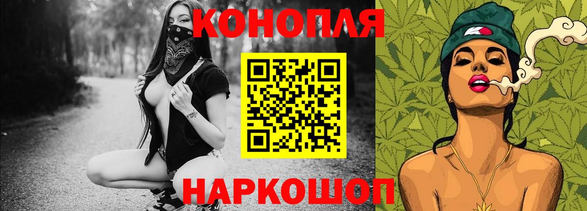 Конопля THC 21% Клинцы